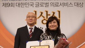 [메디컬아시아2016] 요실금&여성성형 부문 - 미즈러브 여성비뇨기과