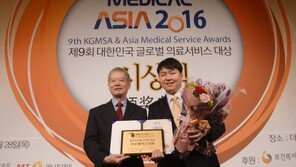 [메디컬아시아2016] 필러&보톡스 부문 - 비오페이스의원