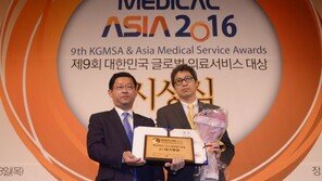 [메디컬아시아2016] 목&허리 디스크 부문 - 21세기병원