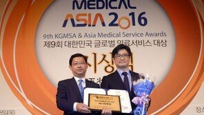 [메디컬아시아2016] 목&어깨통증 부문 - 광주 새나래병원