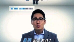 ‘음주운전 혐의 입건’ 이창명, 과거 대리운전 광고서 “술 드셨어요? 운전 하시게요?”…비난 여론 확산