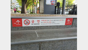 5월 1일부터 서울 지하철 출입구 10m 이내 금연구역 지정