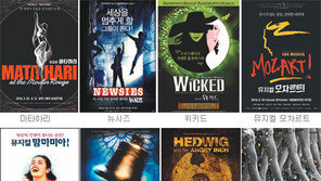 [K-뮤지컬]올해 눈여겨 볼 공연