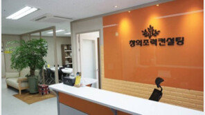 [기업&CEO]창의를 조력하는 정공법 컨설팅으로 학생부종합전형 입시에 빛을 더하다