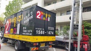 [기업&CEO]포장이사 가격 비교해 주는 애플리케이션 이사몰 등장 