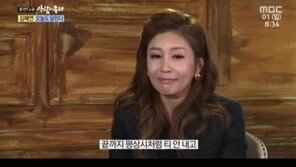 ‘사람이 좋다’ 김혜연, 뇌종양 투병 경험 고백…“유서 써놓고 일했다”