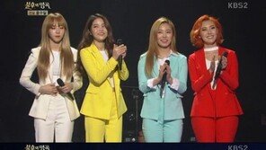 ‘불후의 명곡’ 마마무, 대선배들 제치고 1등…‘역대급 퍼포먼스’