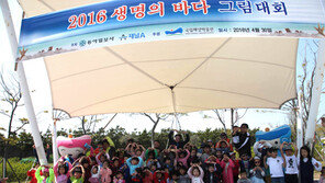 온가족 봄소풍 온듯… ‘청운의 꿈’을 그렸다