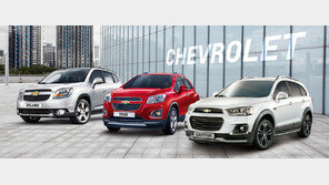 [Biz gallery] 쉐보레, 가정의 달 맞아 파격 할인