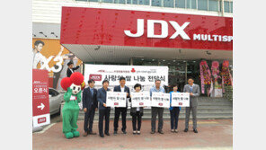 [Biz gallery] JDX, 수원 영통물류센터 확장이전