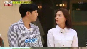 ‘런닝맨’ 진구 김지원 “‘태후’ 회식자리에 이광수 왔었어?” 폭소