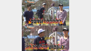 ‘1박2일’ 윤시윤 “시청률 50% 넘기겠다”에 멤버들 “첫 말부터 자랑질”