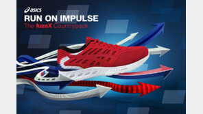 아식스, 국가별 플래그 패턴 담은 ‘퓨젝스 컨트리팩’ 3종 출시