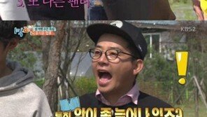 ‘1박2일’ 윤시윤, 팬티 공개에 “앞이 좀 늘어나있죠” 제작진이 오히려 민망