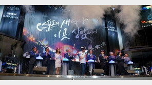 한국 e스포츠의 세계화 시작된다, '서울 OGN e스타디움' 개관