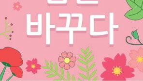 5월 가정의 달, 최대 4일 연휴에 유통/가구업계 대목… 할인 이벤트 ‘풍성’