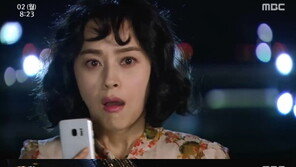 ‘좋은사람’ 우희진, 첫 회부터 친구랑 남편이 불륜 관계 ‘충격’