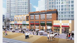 반도건설, 강남 ‘대치학원가’ 교육특화 계약 체결