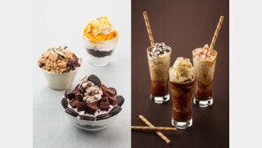 [호텔 정보]그랜드 앰배서더 서울, 빙수-여름 음료 프로모션 外