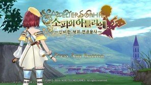 한글로 돌아온 아틀리에, 하지만 완성도가 아쉽다. '소피의 아틀리에'