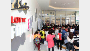 롯데피트인 산본점 개장에 몰려든 인파