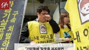 [카드뉴스] 한국 소비자는 ‘호갱’?…옥시, 5년 만에 뒤늦은 사과
