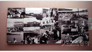 [소록도, 사람들②] 소록도, 100년의 삶