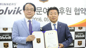 [Biz gallery] 볼빅, 서문여고 골프부 후원