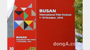 [연예 뉴스 스테이션] 영진위, 부산국제영화제 예산 1억5000만원 늘려