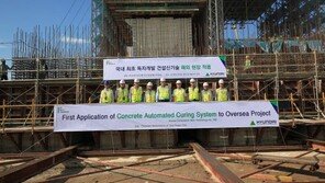 현대건설, 독자 개발 ‘콘크리트 양생공법’ 해외현장 최초 적용