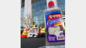 가습기 살균제 사건, 인·허가 과정 정부의 책임은?