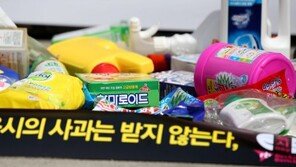 ‘옥시 보고서 조작 의혹’ 서울대 교수 체포, “감옥에 넣고 옥시 제품 틀어라” “학자의 양심을 팔다니…” 격분