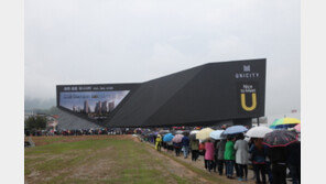 구 39사단 부지 ‘창원 중동 유니시티’, 전 타입 1순위 청약 마감