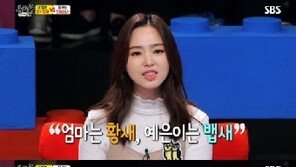 ‘동상이몽’ 차유람, 당구 천재 소녀 김예은 양에게 현실적 조언