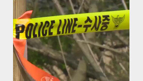‘안산 하반신 토막시신 사건’ 상반신 추정 시신 발견, “같은 마대자루에 담겨”