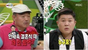 유세윤, 비정상회담 간담회서 “조세호 씨는 왜 안오셨어요?”
