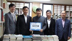 한국철도시설공단 수도권본부, 지역아동센터 도서기증