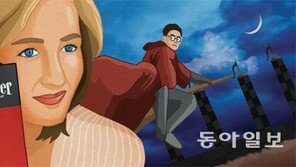 [신문과 놀자!/이랑의 진로탐험]조앤 롤링 “좋아하는 일 했더니 성공”