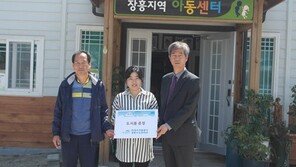 K-water 장흥수도관리단, 지역아동센터에 도서 기증