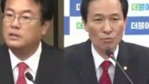 새누리 정진석-더민주 우상호 원내대표, 첫 상견례…노란색 vs 빨강+파랑 넥타이색, 무슨 의미?