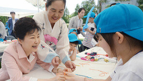 朴대통령 “어린이 꿈 이뤄져야 우리나라도 밝은 미래 기약할 수 있어”