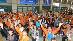 유커 3500명, 6일 한강변서 ‘태후’ 콘서트 보며 삼계탕 파티