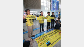 가습기 살균제 피해자, 옥시 영국 본사 앞에서 시위…CEO 반응은? 