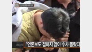 안산 토막살인 피의자, 영화 보느라 시신 발견된 사실조차 몰라