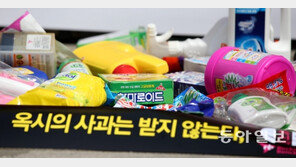 ‘옥시 보고서’ 서울대 교수 구속에…변호인 “유서까지 남겼다” 억울 호소