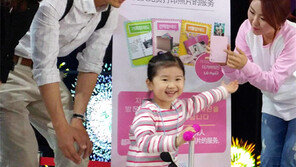 “사진 찍고 즉석 인화하세요”