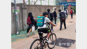 ‘아마존’이 뭐예요?