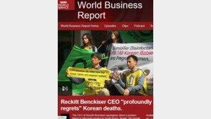 ‘가습기 살균제’ 첫 영장… 옥시 英본사 CEO “깊은 유감”