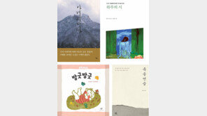 [책의 향기/150자 서평]아버지와 나 外