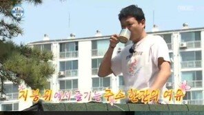 ‘나 혼자 산다’ 김반장의 ‘특별한’ 싱글라이프…“내가 사는 일상생활의 문화”